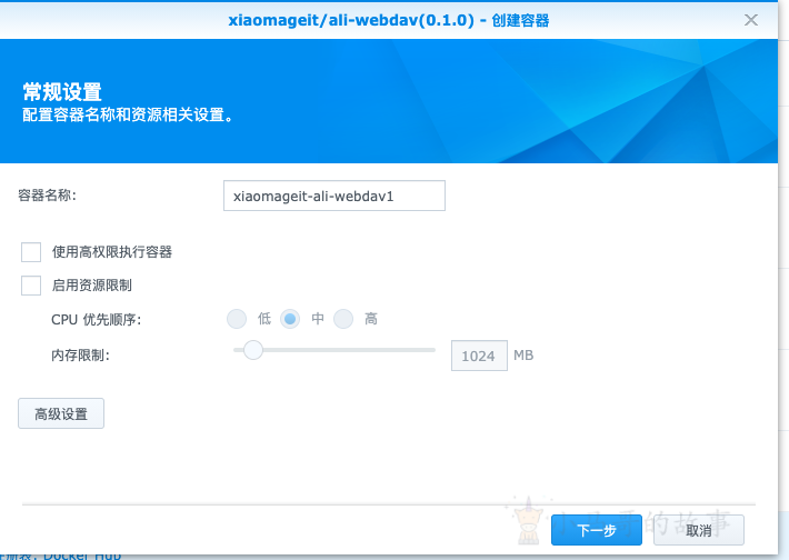 image-20210810171329122