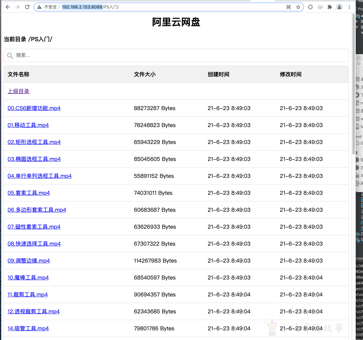 image-20210810173239005