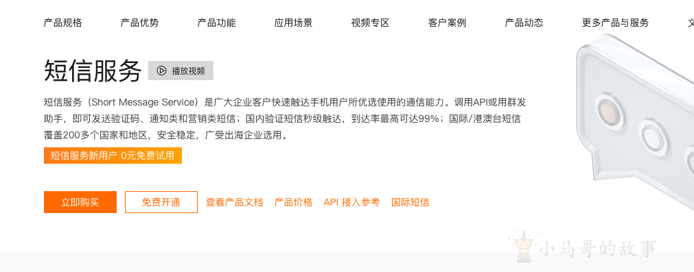 截屏2021-08-29 下午1.12.51
