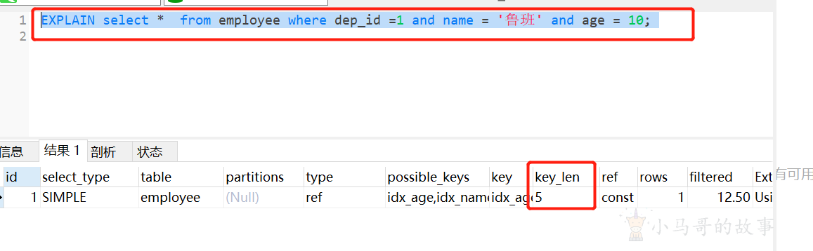 image-20220822113440503