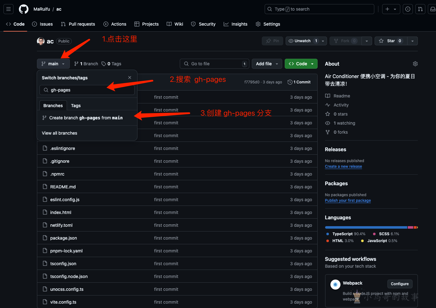 image-20240923085015405