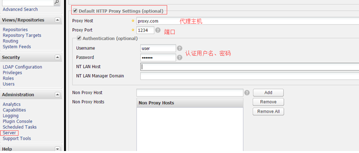 Nexus配置代理服务器